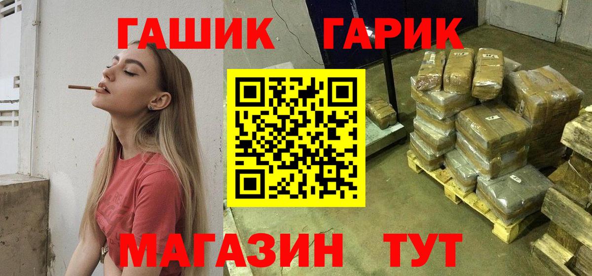 ГАШ Изолятор Реутов