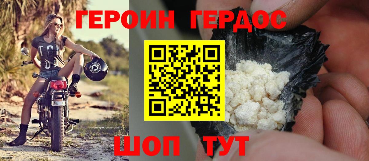 Гашиш  ТГК  МЕФ   Cocaine  Реутов  Амфетамин кристаллы  MDMA  Каннабис  A PVP СК кристаллы  Вход с VPN 