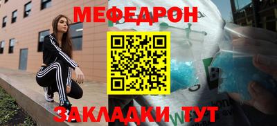 MDMA Premium VHQ Севастополь