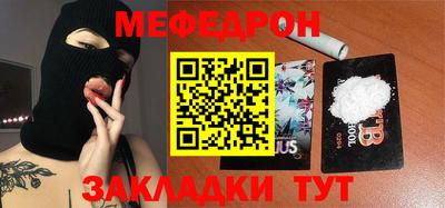 MDMA Premium VHQ Севастополь