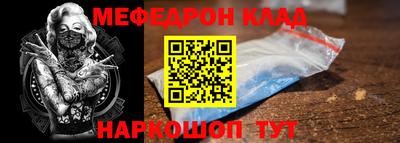 таблы Северобайкальск