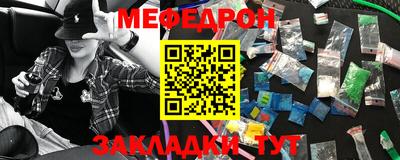 мдма Сланцы