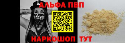 MDMA Premium VHQ Севастополь
