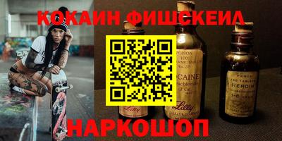 MDMA Premium VHQ Севастополь
