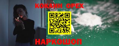 MDMA Premium VHQ Севастополь