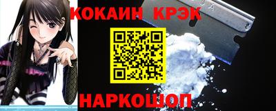 таблы Северобайкальск