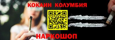таблы Северобайкальск