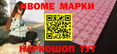 таблы Северобайкальск