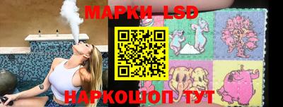 таблы Северобайкальск