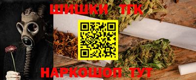 таблы Северобайкальск