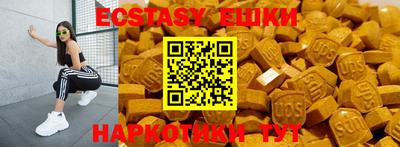 таблы Северобайкальск