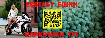 мефедрон Свободный