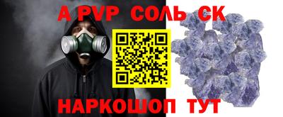 скорость mdpv Славгород