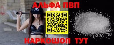 таблы Северобайкальск