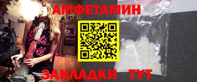 таблы Северобайкальск