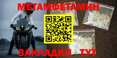 мефедрон Свободный
