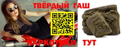 таблы Северобайкальск