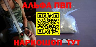 МДПВ Славянск-на-Кубани