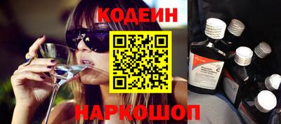 таблы Северобайкальск