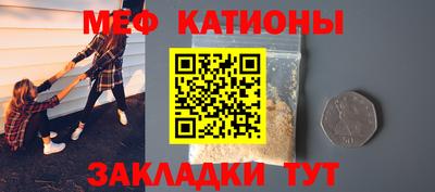 мдма Сланцы