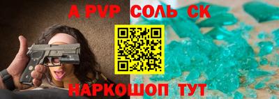 мдма Сланцы