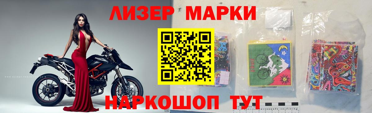 ЛСД экстази кислота Реутов