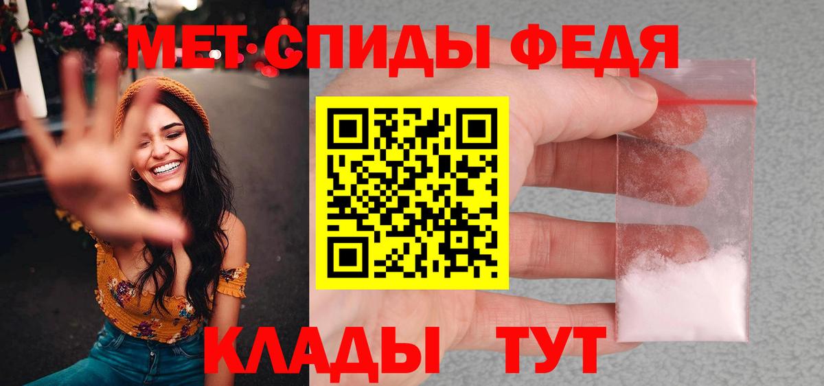 Реутов  Метамфетамин Methamphetamine  Вход с VPN 