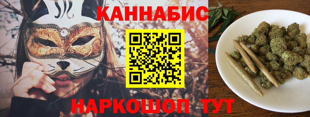 Бошки марихуана семена  Вход с VPN  Марихуана THC 21%  Шишки марихуана AK-47  Реутов 